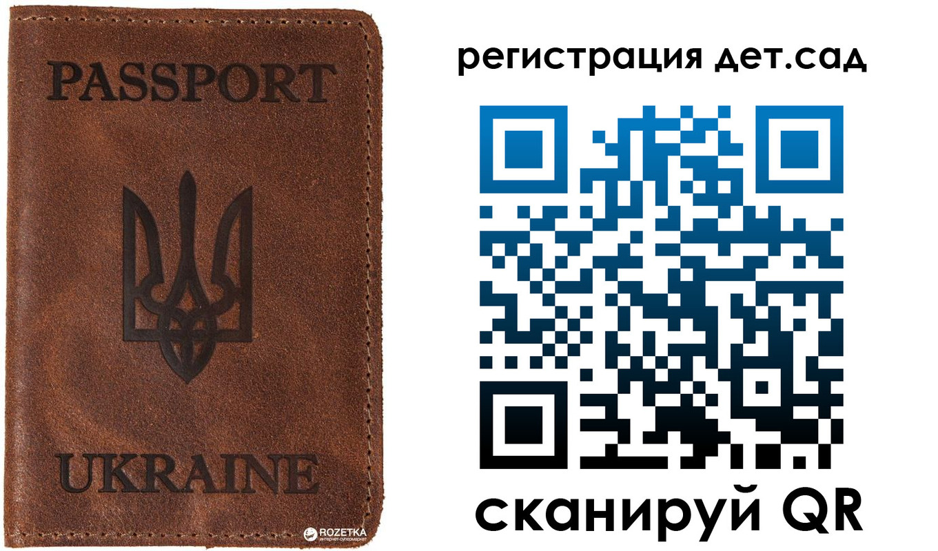 временная прописка в Кондопоге