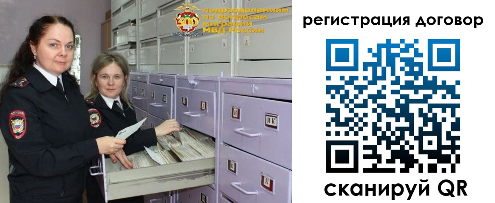 прописка 2025 в Кондопоге